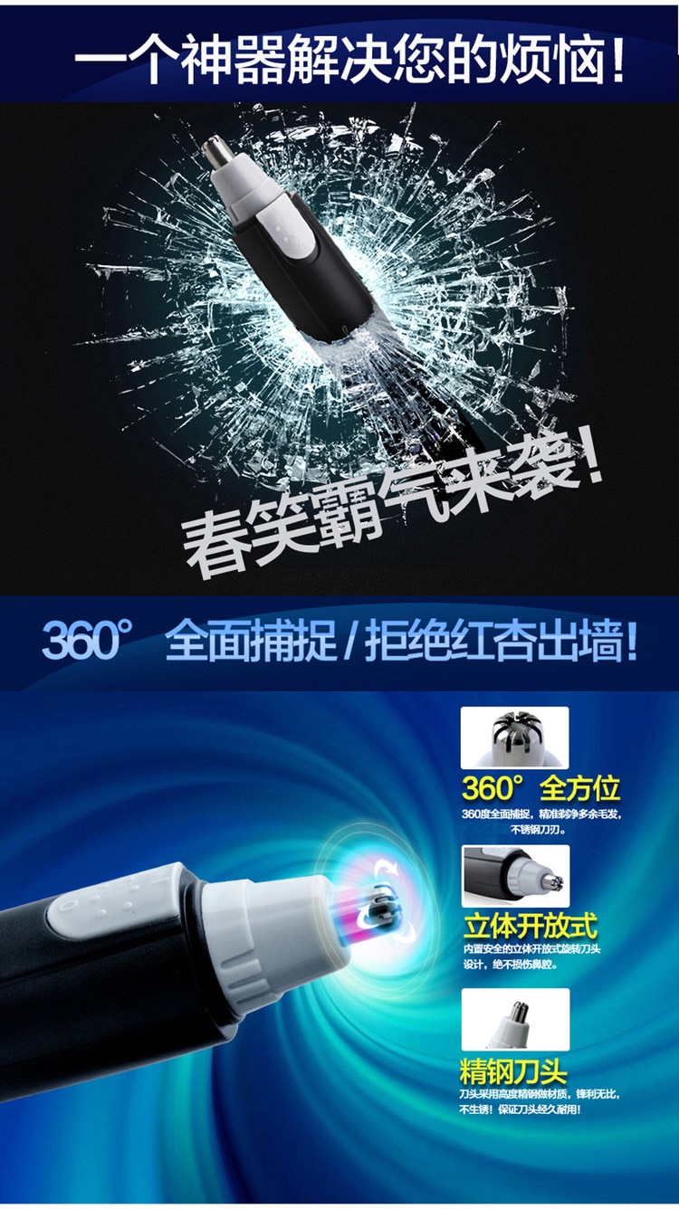 Multi Electric Shaving Nose Hair Trimmer Nose Clipper Ear Face Clean Trimmer Razor Removal Shaving Nose Trimmer Waterproof