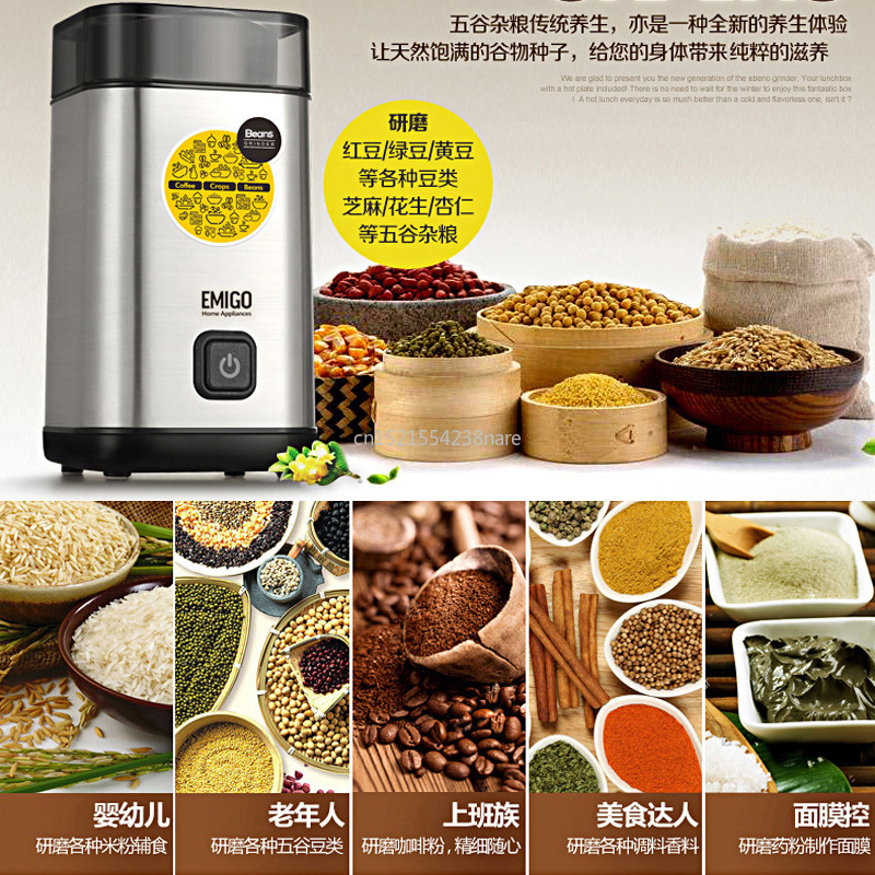 220ml Coffee Grinders Blender Machine Cafetera Maker Espresso Cafetera Bean Kahve Makineleri Roaster kitchen Mixer