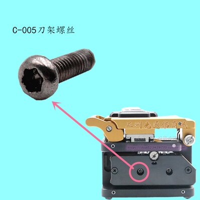 Original INNO V7 Fiber optic cleaver screws complete all kinds of screws for V7 fiber cleaver: C-005