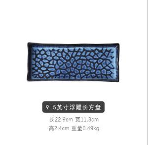 Marble Japanese Stripe Large Rectangle And Round Ceramic Pizza Plate Cookware Porcelain Sushi Tableware: 9.5 inch rectangle