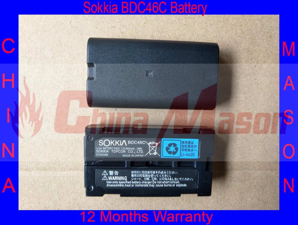 Sokkia BDC46C, BDC46A, BDC46B Battery, 7.2V 2600mAh