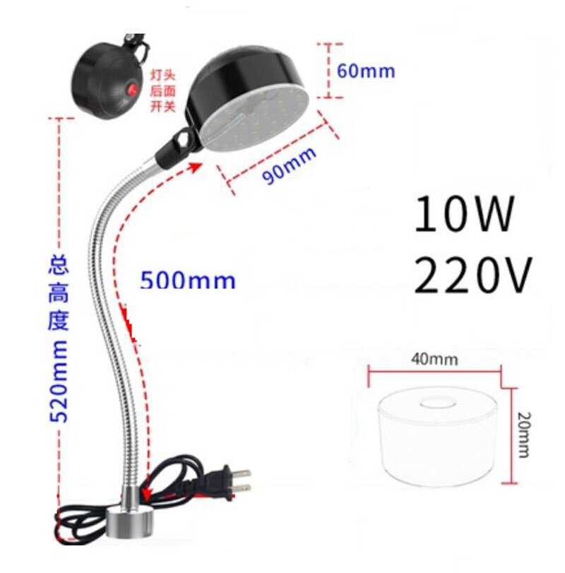 1PC LED Machine Tool Work Light Strong Magnetic Base Magnet Punch Milling Machine Grinder Mechanical Lighting Table Lamp 220V24V: C