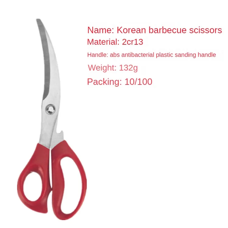 Kitchen Multifunctional Scissors BBQ Thickened Chicken Fillet Scissors Stainless Steel Serrated with Bottle Lifter Home Use