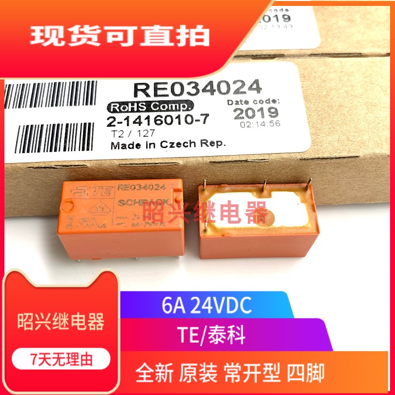 RE030024 RE034024 Originele RE035024 Relais 4 Voeten Een Set Van Regelmatige 24VDC 6A RE900015