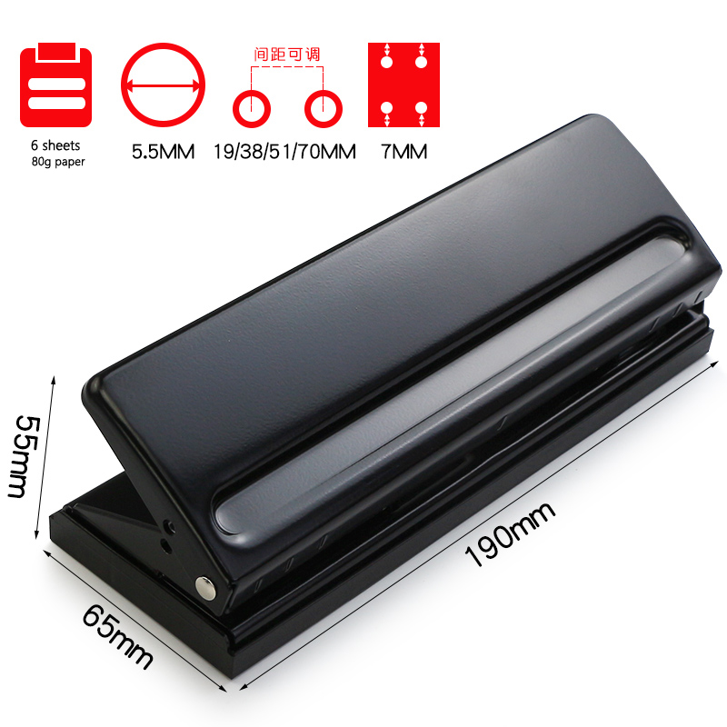 6 Hole Punch Loose-Leaf Standard Puncher Paper Adjustable Stapler Home Office Binding Supplies Student Stationery Equipment: black