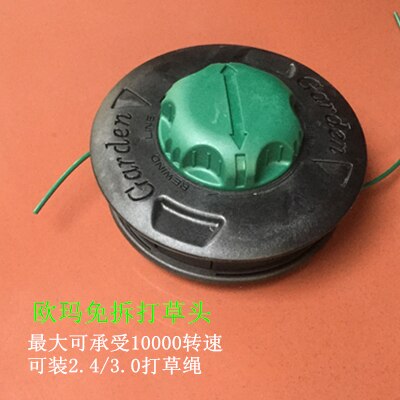 Model Super Universal Grass nylon cutter Universal Grass Trimmer Head Line String Saw rope: Green