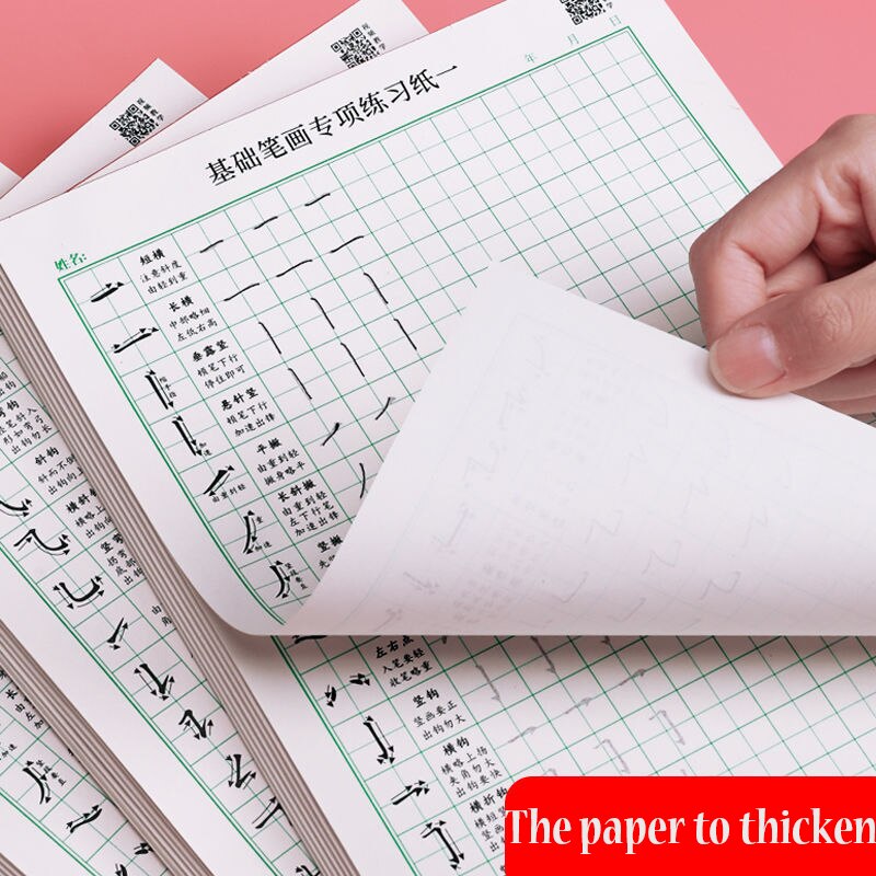 6 Boeken Kinderen Chinese Kalligrafie En Kalligrafie Oefening Boeken Student Beginners Tian-Karakter Oefening Boek Training