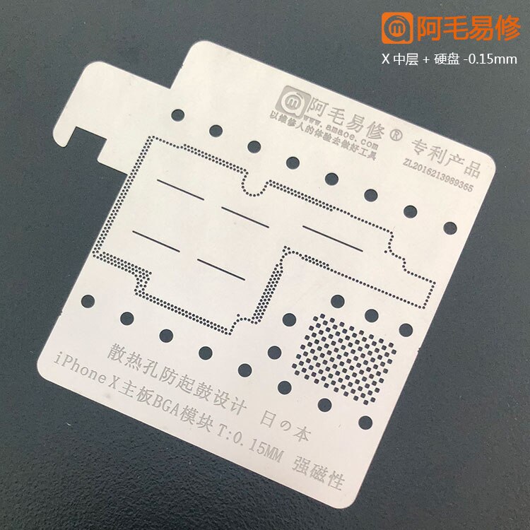 Amao phone stencil for Stainless steel stencil iPhoneX/8/8P: X BGA and NAND