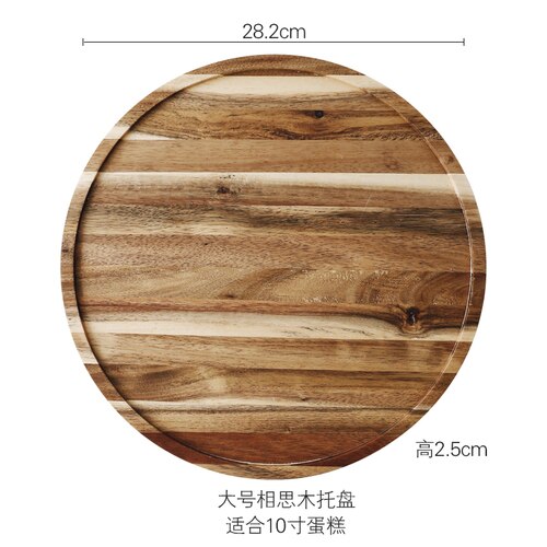 Kreative Kuchen Drehscheibe Holz Paletten Glas Abdeckung Snack Brot Tablett Nachtisch Anzeige Stand Seide Plattenspieler Küche Dekoration: 28.2cm