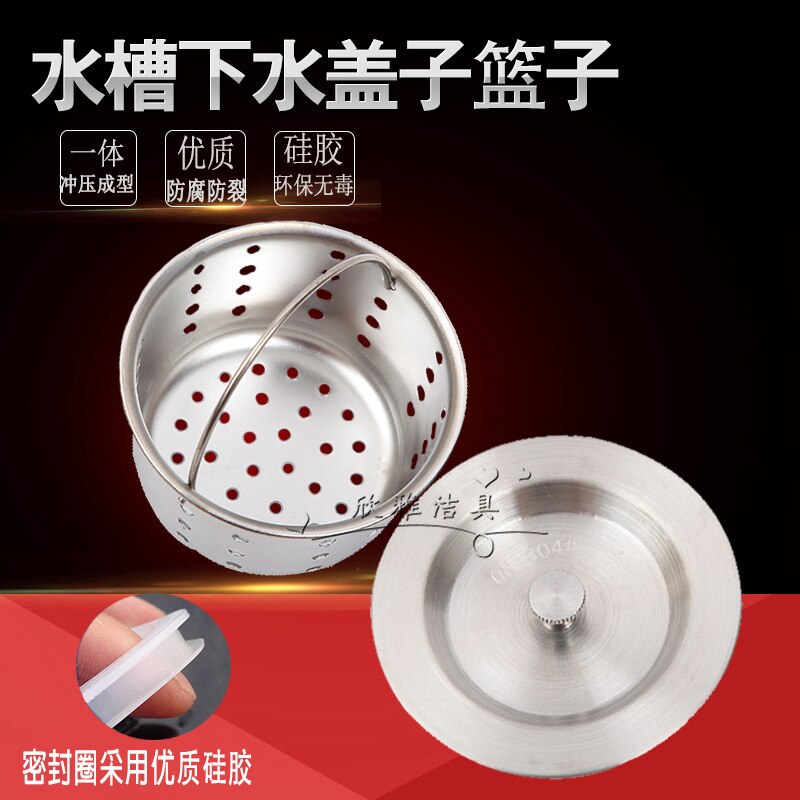 Sink Basket Drainer Kitchen Sink Filter Funnel Wash Lid Plug Sink Liftable Filter Cage Pool Water Shutoff Cover Accessories