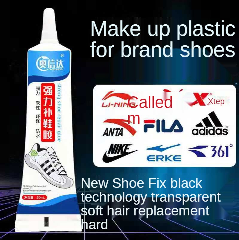 Universal Resin Glue 60ML Super Strong Leather Glue Adhesive DIY Craft Rubber Clothes Tool Repair Fabric Textile For Shoes