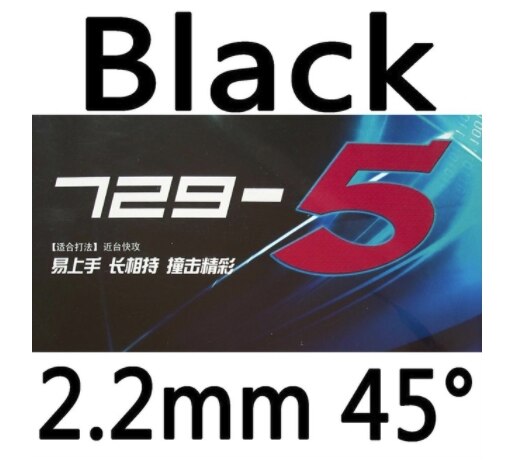 original 729 729-5 table tennis rubber for table tennis rackets blade racquet fast attack ping pong rubber: Black 2.2mm H45