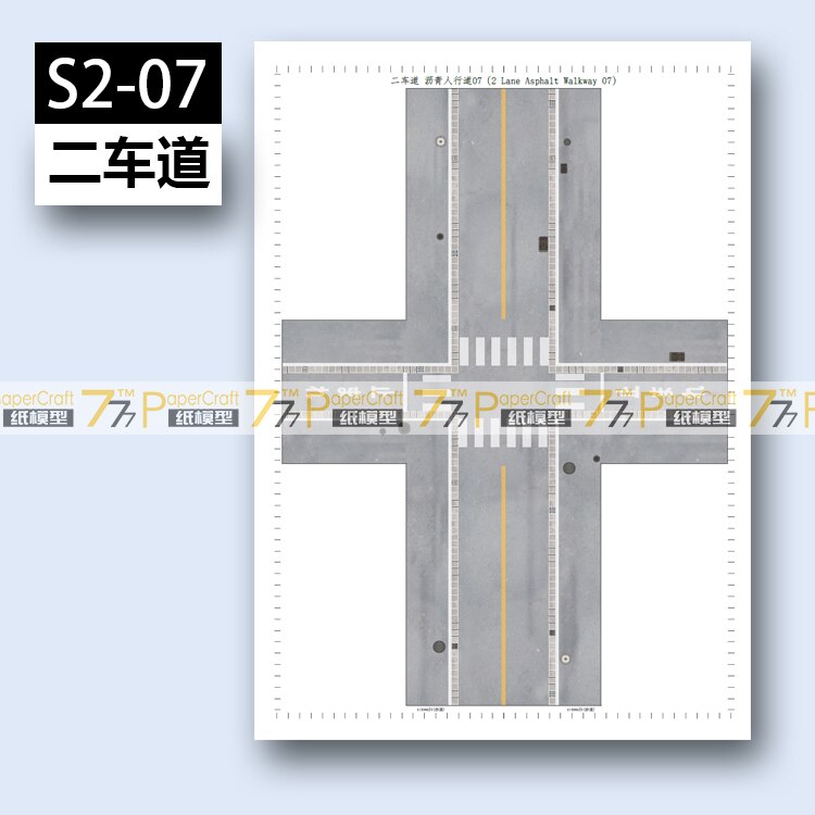 Paper Model Two-lane Road Asphalt Pedestrian Street N-Scale 1: 150 Japanese Architectural Scene 3D Paper Model Children Toys