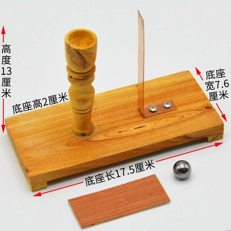 Inertial Demonstrator Mechanical Experiment Physics Experiment Equipment Middle School Teaching Instrument