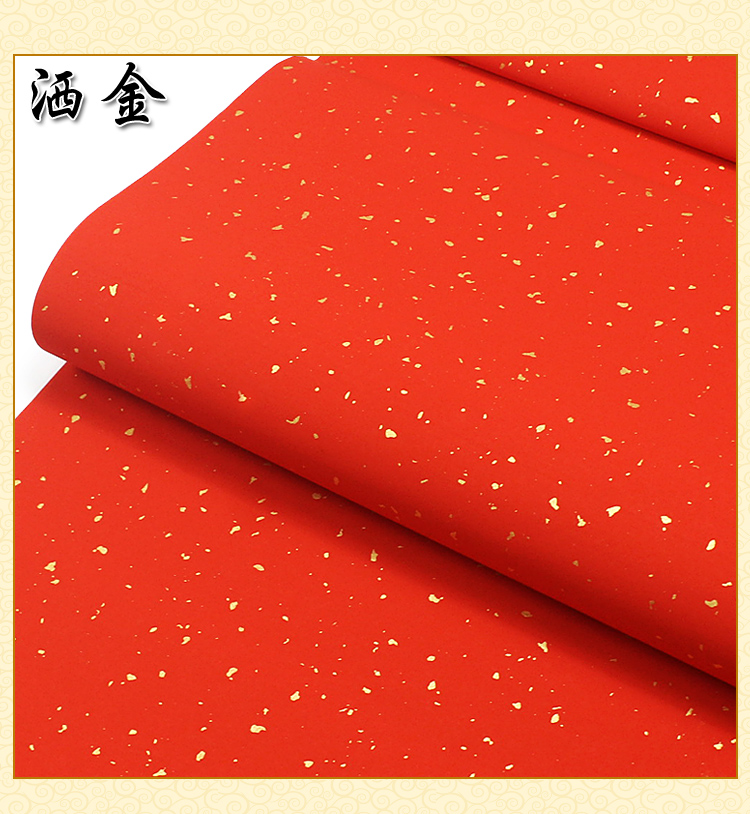Calligraphy Paper Chinese Rice Paper Xuan Paper for Paper Cutting Chinese Spring Festival Couplets Red Rice Papier Rijstpapier: A 48x180cm