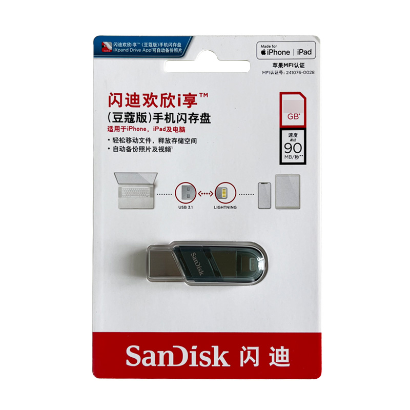 SanDisk USB Flash Drive iXpand OTG Lightning USB 3.0 Stick 256GB 128GB 2 IN 1 Pen Drive MFi dla iPhone'a i iPada oraz USB U Disk OTG: WHITE / 256GB