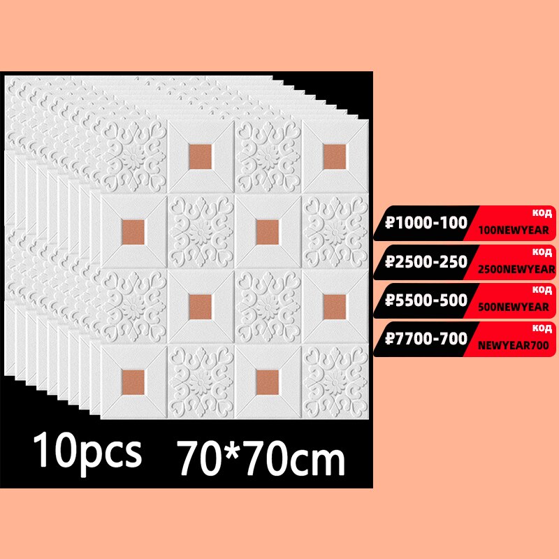 3D Wall Sticker Stereo Ceiling Panel Roof Decor Foam Wallpaper Self-adhesive Waterproof DIY Living Room Decoration TV Background