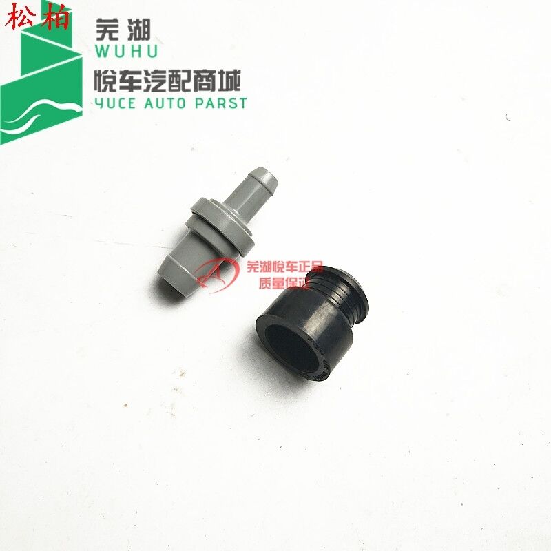 1 Uds PVC válvula para CHERY chino Fulwin 2 A5 Karry K50 1.5L motor recambios de motor de coche 477F-1014040
