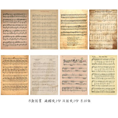 Vintage musik noter serie material papper skräp journal dekoration diy scrapbooking gammal bok sida hantverk papper: C
