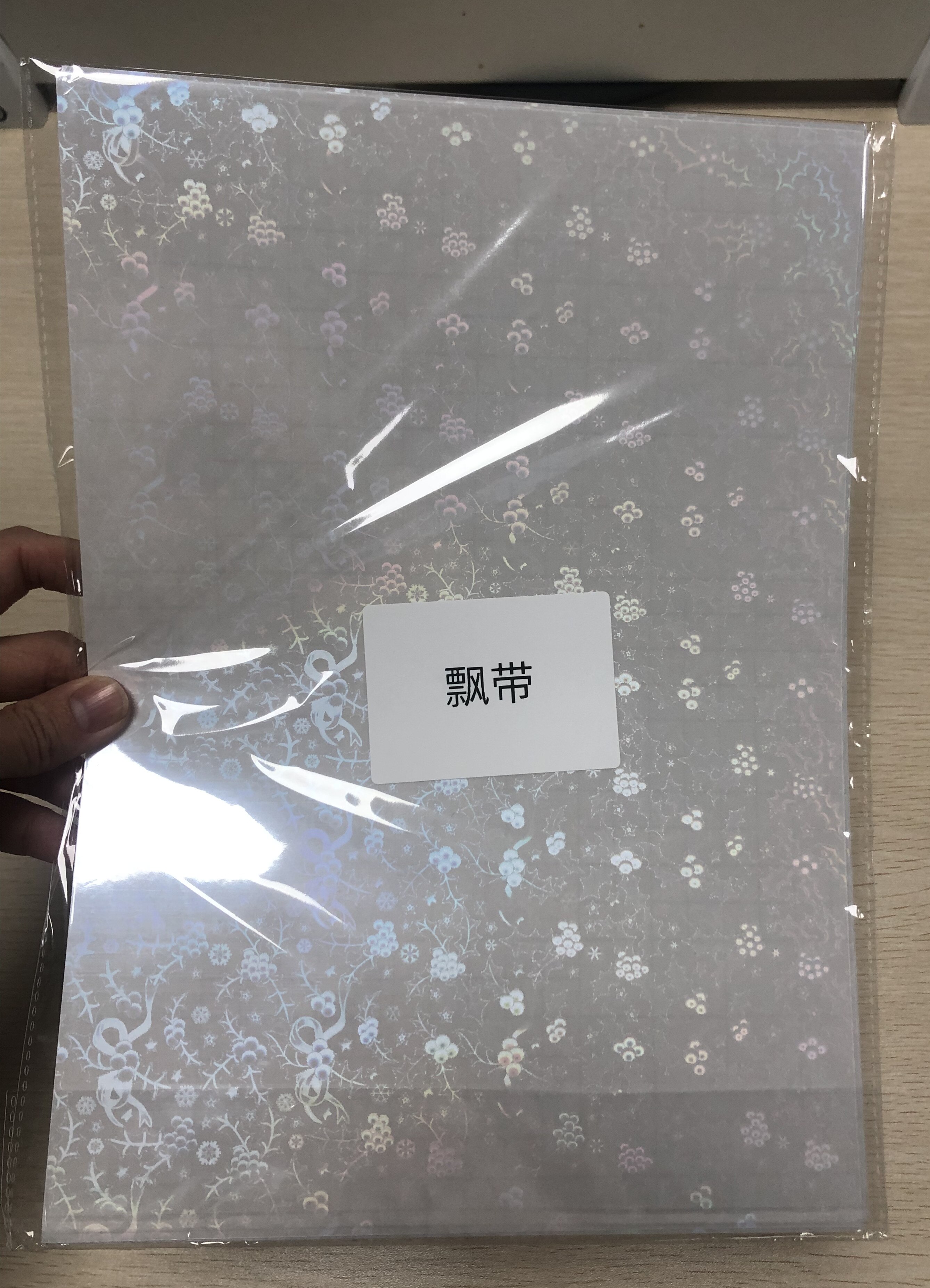 10 Blätter Transparentem Folie Klebeband Kalt Laminieren Film Zurück Holographische Heißer Stanzen Auf Foto Laminieren Film DIY Karte: Stromer