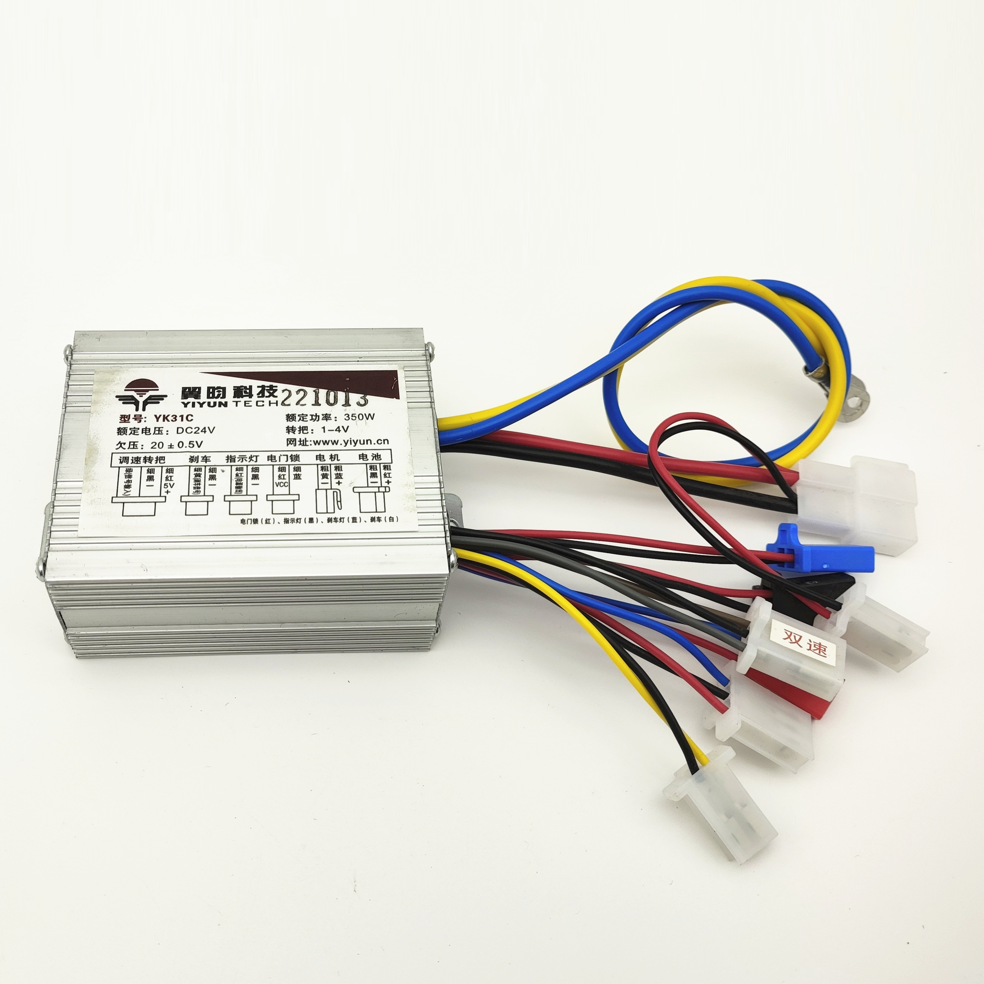 350W 500W 800W DC 24V 36V 48V 2-Speed brush motor speed controller, electric bicycle controller,Electric scooter controller