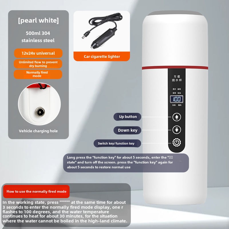 Car Water Boiling Cup 12V24V Small Car and Large Truck Universal Intelligent Electric Water Cup Heating and Insulation: Orange