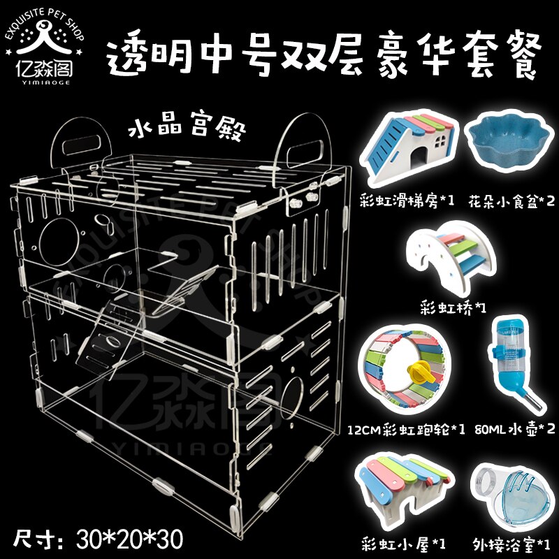 Hamster Kooi Acryl Transparante Gouden Beer Grote Villa Double-Layer Nest Egel Levert Pakket Compleet Cavia