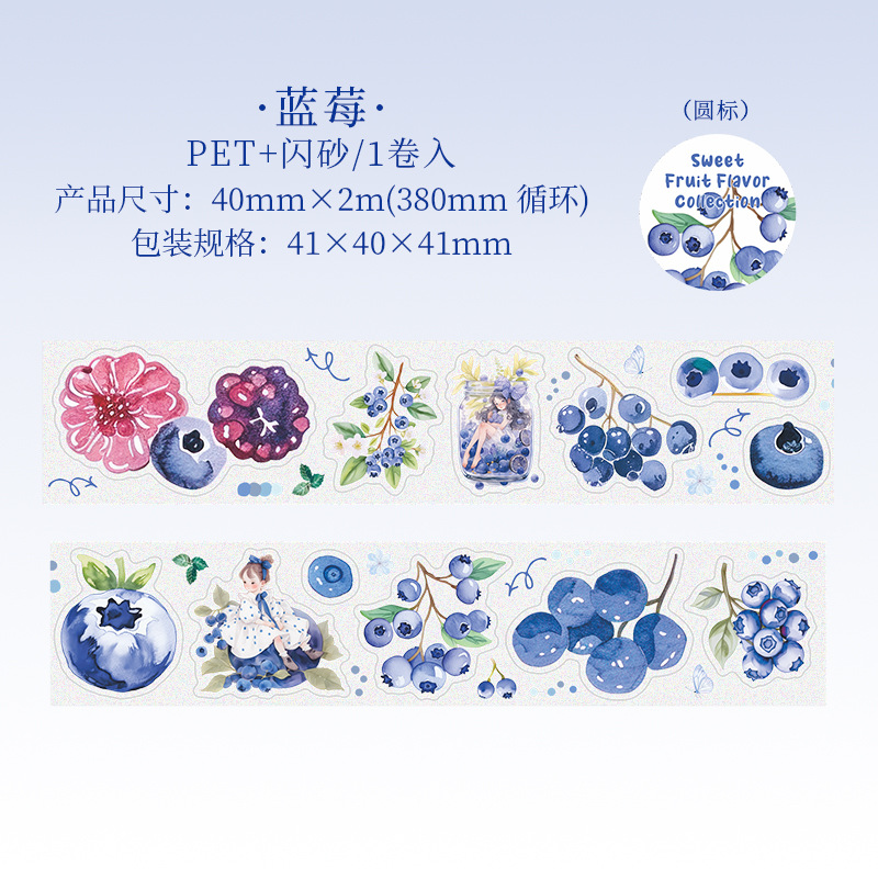 1 rollo/2 rollos dulce colección afrutada fruta PET cinta manual decoración adhesivos Material de Collage sujetadores suministros 40mm * 2m: Morado