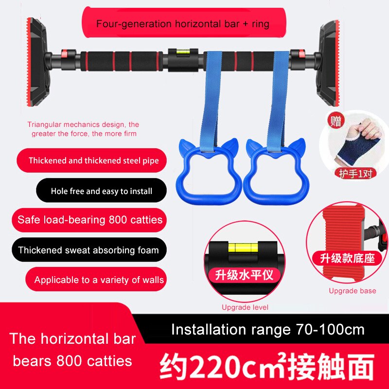 Horizontal bar home indoor pull-ups wall door horizontal bar punch-free sports hanging bar door frame fitness equipment