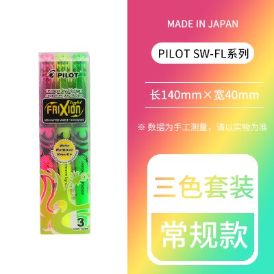 Pilot faixion raderbar highlighter sw-fl markör friction rub student fokusering ljus färg highlighter 3/6 färg set: Set med 3 färger