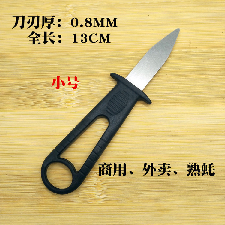 Pince d&#39;ouverture pour les huîtres en Silicone, pour protéger les mains, fruits de mer, crevettes, ligne de homard, coquille, couteaux propres, couteau à huîtres ouvert: oyster knife 0.8mm