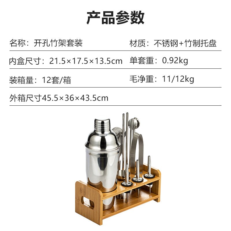 13 Pcs Cocktail Shakers Shakers Mixers Bar Tools Wine Sets Wine Corks Jigger Spoon with Stand Recipes