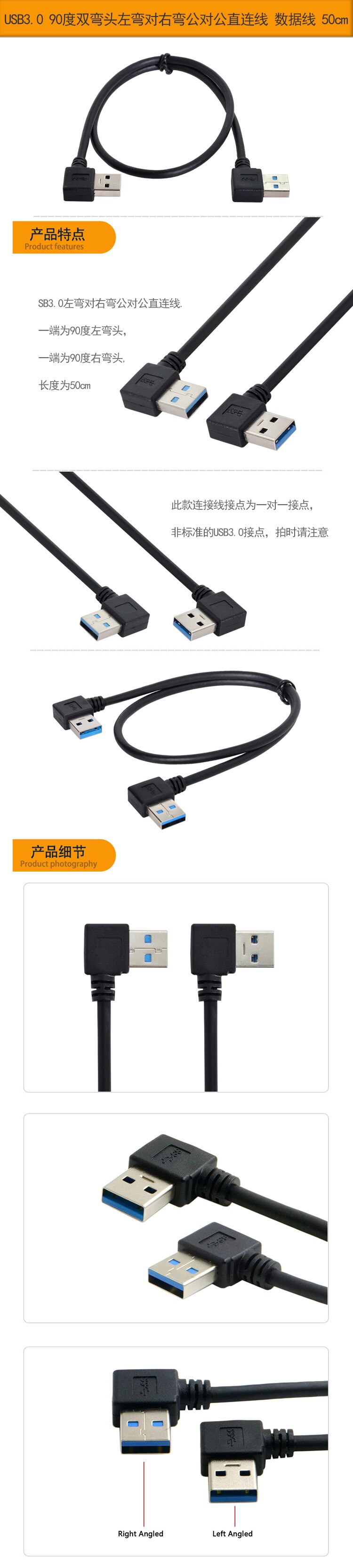 USB 3,0 Typ A Stecker 90 Grad Links Abgewinkelt USB 3,0 EINE Art Right Angle-verlängerungskabel