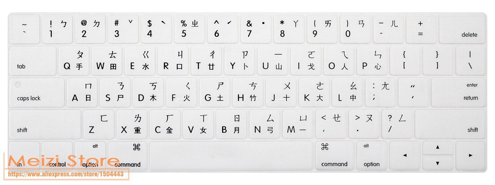Taiwanese Traditional Chinese Keyboard Cover Skin Protector for MacBook Pro 13 15 Retina Display with Touch Bar A1706 A1707: white