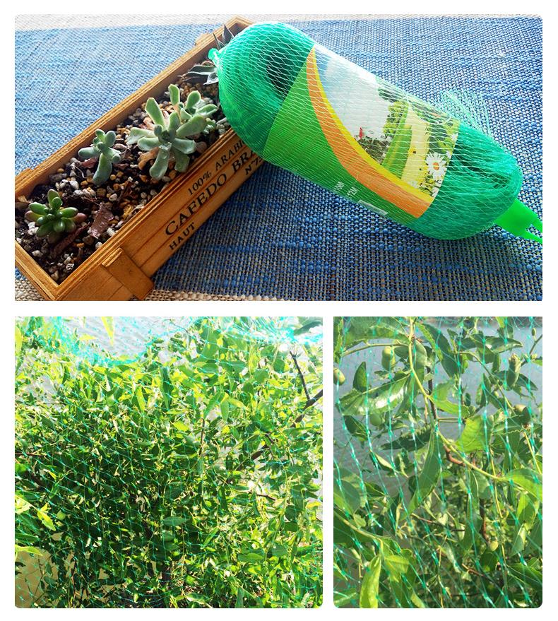 Garden Netting PE Easy Install Anti Bird Pigeon Chicken Heavy Duty Yard Multipurpose Farm Mesh Plants Climbing Poultry Aviary