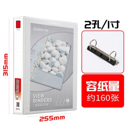 16mm thick a4 punching folder two holes three holes four holes punching binders Office file folder thickened data clips: White 2 holes