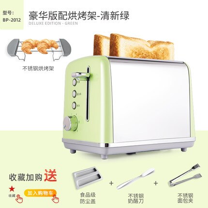Stainless Steel Electric Toaster Household Automatic Bread Baking Maker Breakfast Machine Toast Sandwich Grill Oven 2 Slice: F