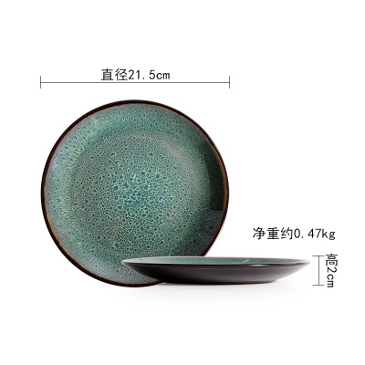 Malachite Green Variable Glaze Disc Western Steak Pasta Dish Home Breakfast Fruit Salad Plate: small