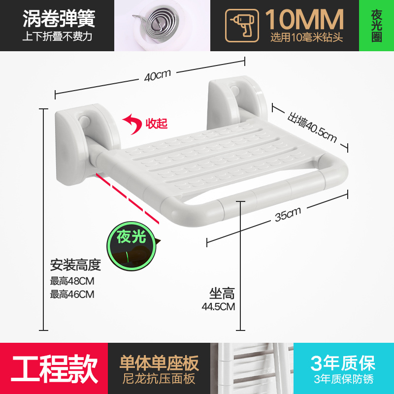 Muur Gemonteerde Vouwen Bad Stoel Hoge Dragende Anti-Statische Douche Kruk Multi-Functionele Veranda schoen Veranderende Zetel