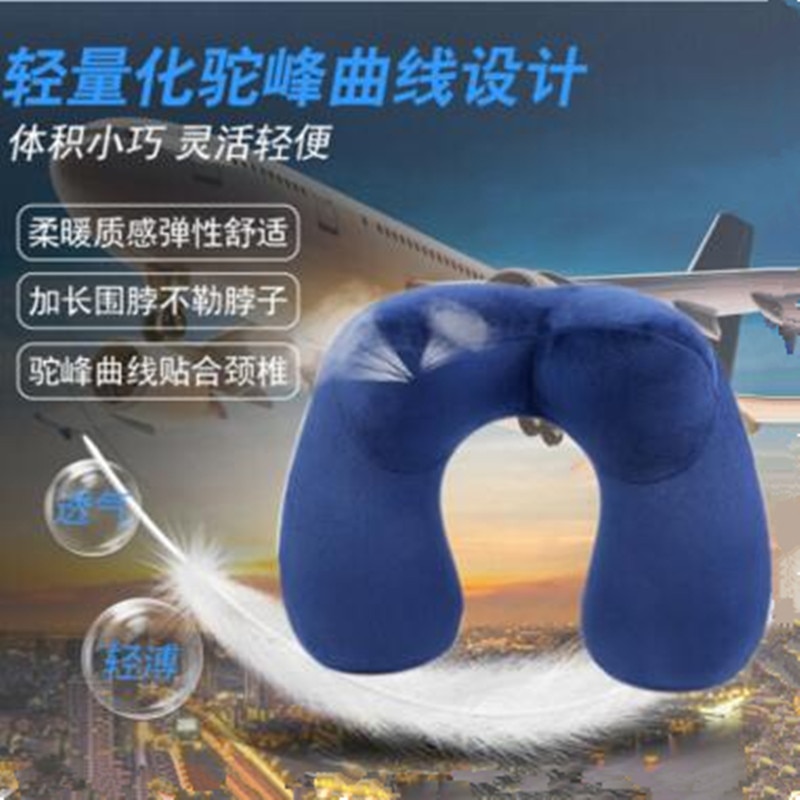 Pvc flocking hump inflatable pillow neck u - shaped pillow nap health massage pillow travel sanbao