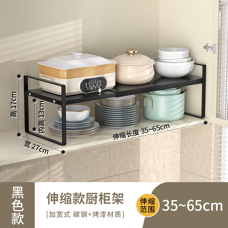 Kitchen Storage Rack Expandable Cabinet Layered Storage Rack Household Seasoning Sorting Storage Rack Multifunctional: Chocolate