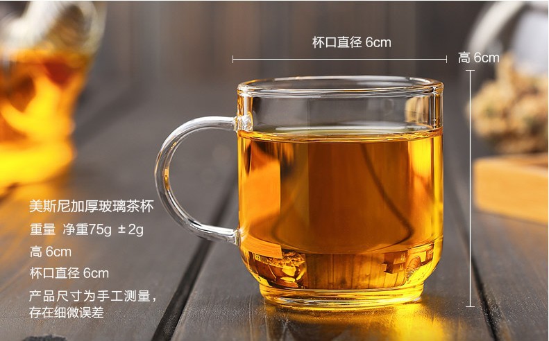 Transparent Glass Small Tea Cup Coffee Cup High Borosilicate Glass Small Wine Cup 120ml Household Tea Cup Thickened and Plate