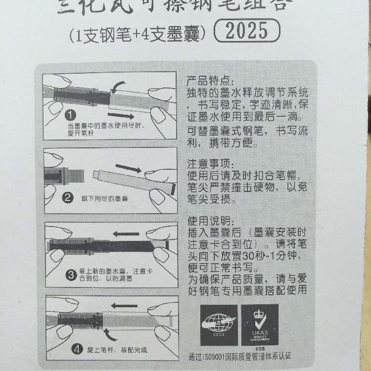 Pluma estilográfica de plástico borrable con tinta, para escribir coreano, papelería para escuela y oficina