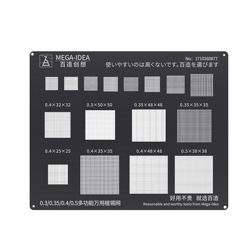 Qianli mega-idé bga svart universal stencil 0.3/0.35/0.4/0.5mm parallella hål multifunktion planteringsplåt nät bga reballing verktyg: Default Title