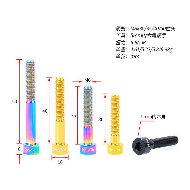 4 Colors RISK 1 pcs Bike Headset Bolt Titanium Aolly MTB Bicycle Stem Top Cap Bolt Screw M6 x 30/35/40/50 mm