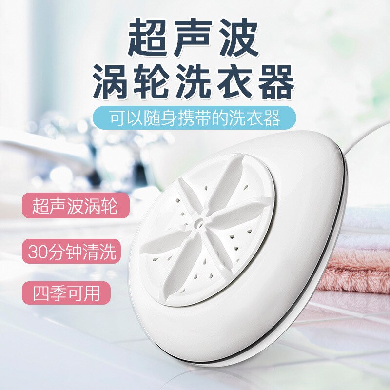 Pesukone kannettava minipesukone ultraäänipuhdistin pieni pesukone mini pyykinpesukone