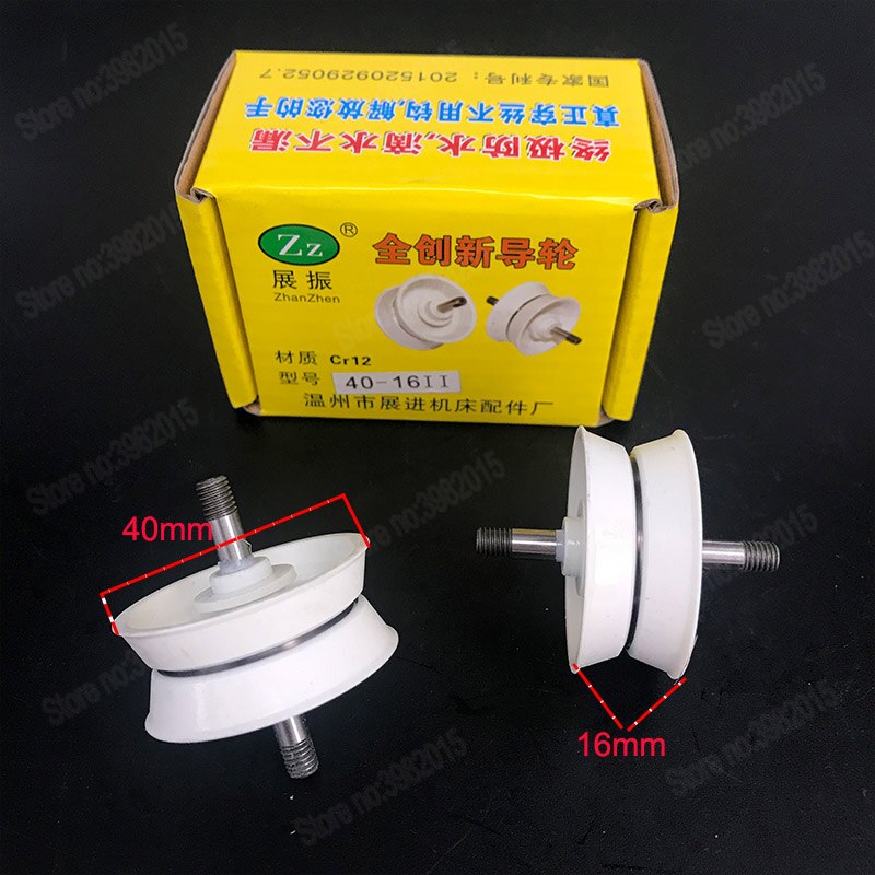 EDM Wire Cut Guide Wheel Pulley Waterproof OD32/42*16mm for WEDM Wire Cutting Machine: Double arm40-16
