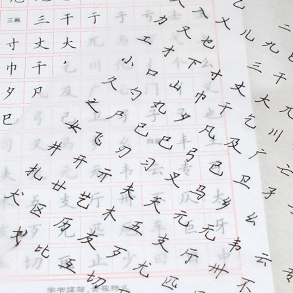 500PCS Traditional Calligraphy Practice Paper Kid Student Beginner Tracing Paper