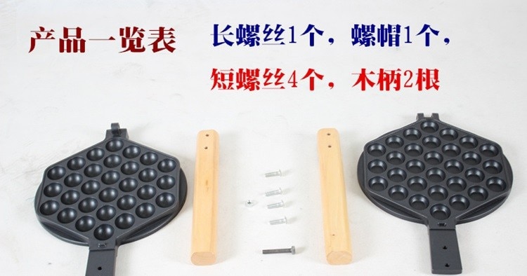 Nonstick Hongkong Egg Waffle Pan;Bubble Waffle Iron;Eggettes Waffle Mold Plate