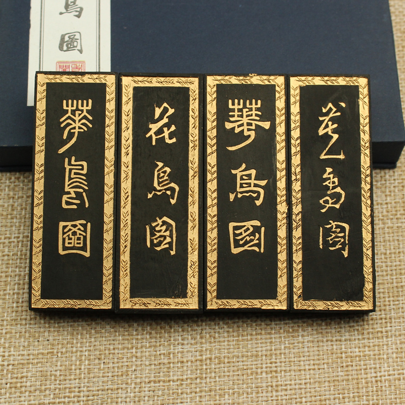 Chinese Ink Stick Set Chinese Calligraphy Traditional Painting Solid Ink Block Ink Grinding Sticks Art Calligraphy Supplies